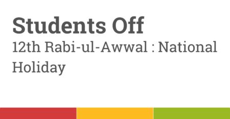 12th Rabi-ul-Awwal ( National Holiday) Featured Image